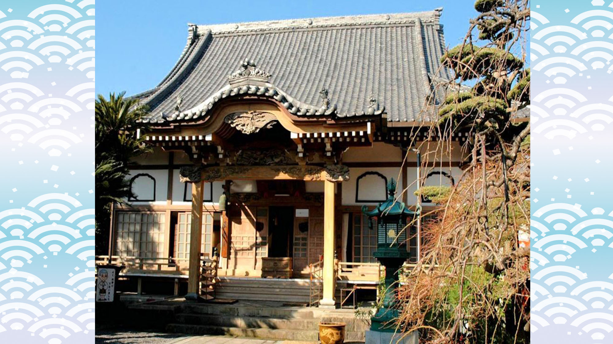 伊東七福神巡り　最誓寺（寿老神）