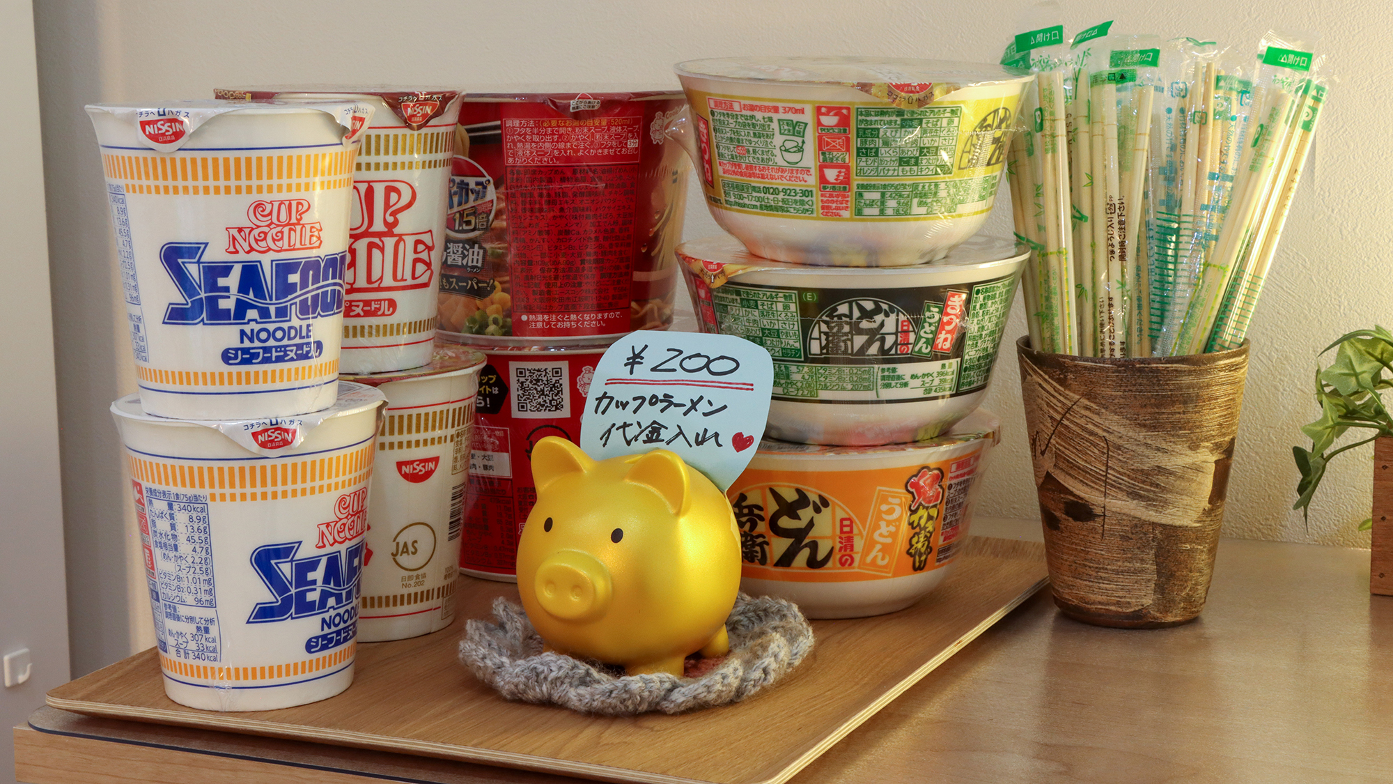 #ロビー　カップラーメンのお買い求めも可能です。