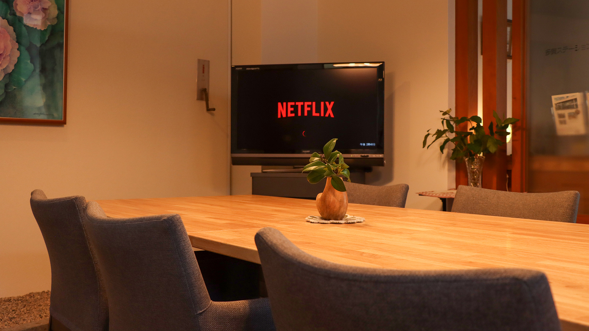 #ロビー　Netflixもお楽しみいただけます。