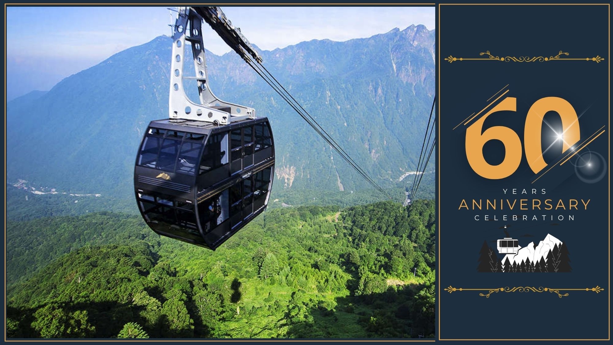 【スペシャルサンクス】新穂高ロープウェイ記念乗車券＆「朴葉味噌」付き♪＜A5飛騨牛サーロイン会席＞