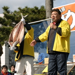 伊東温泉めちゃくちゃ市