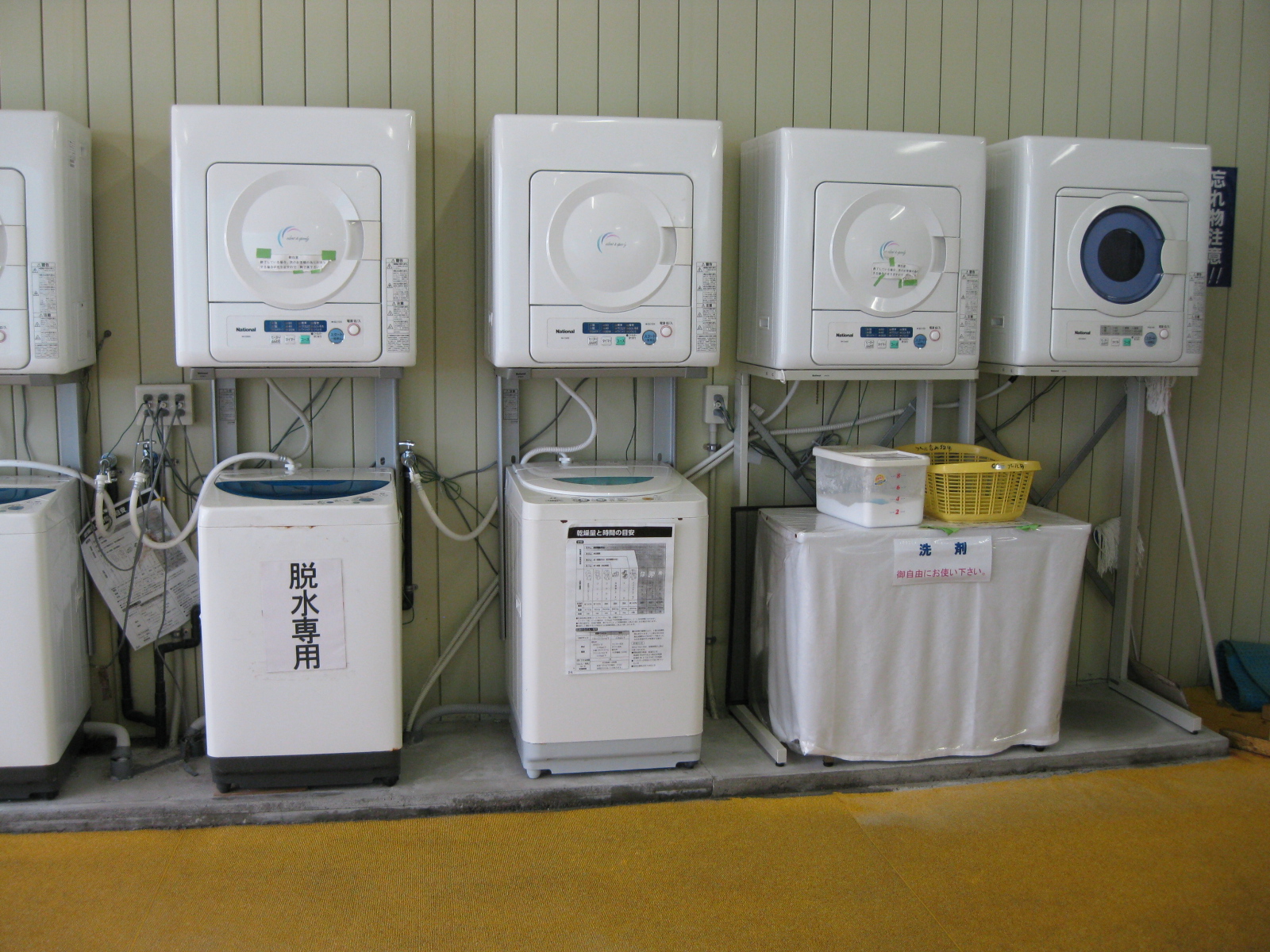 洗濯機と脱水機