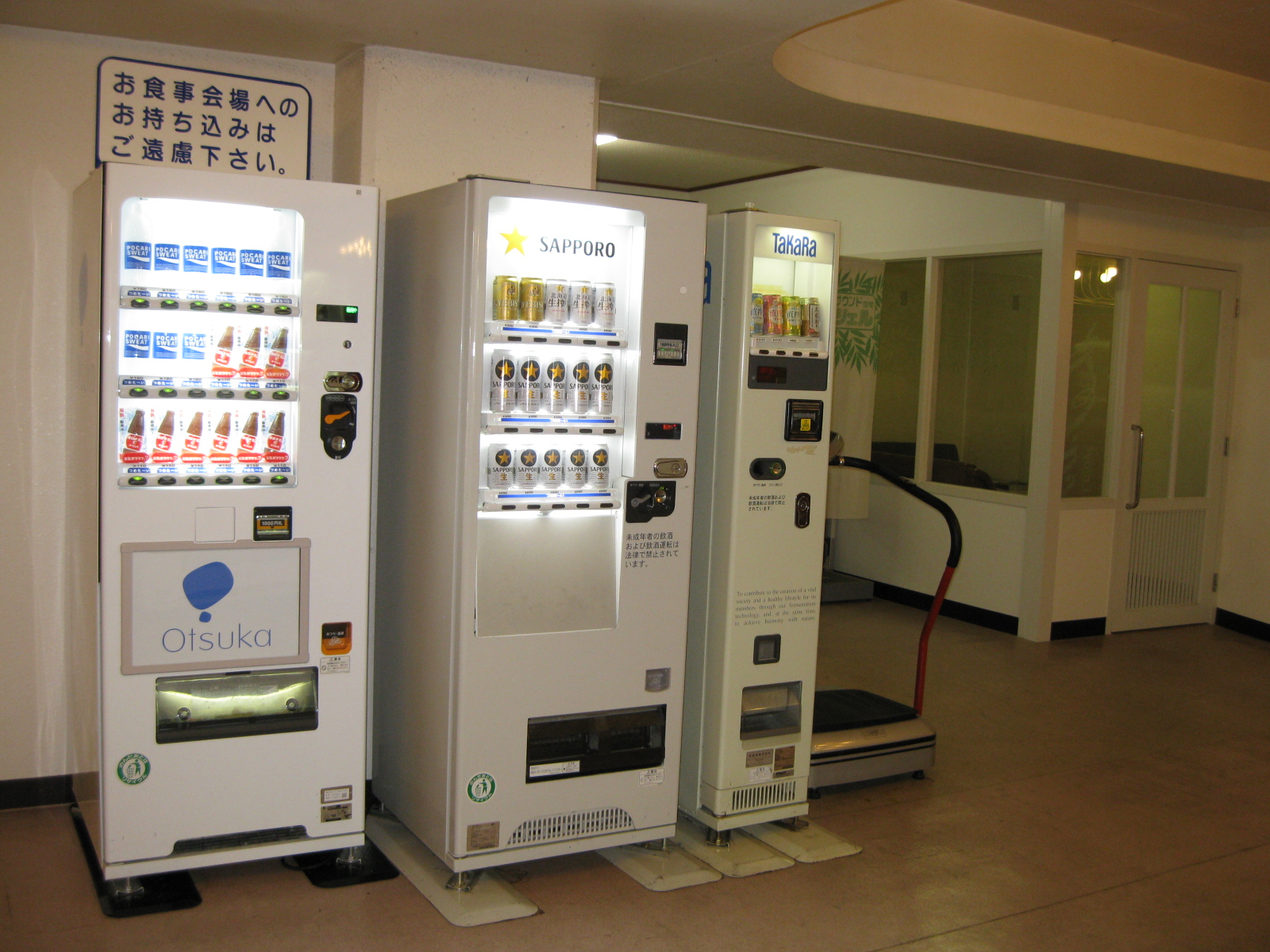 自動販売機と喫煙所