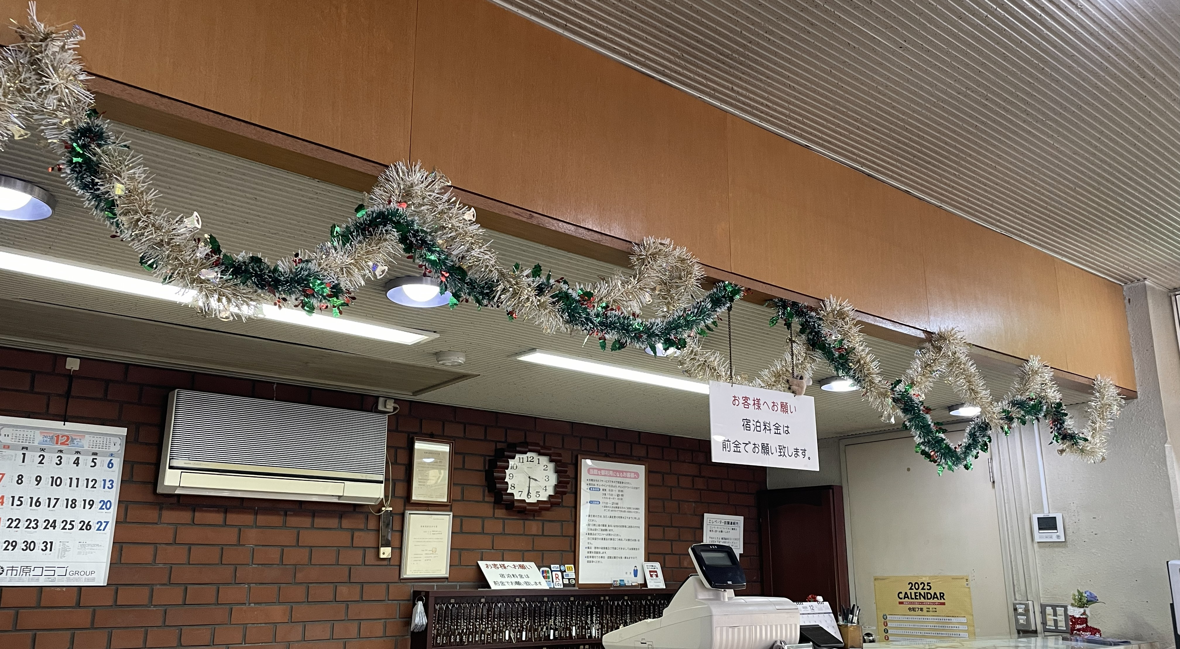 クリスマス装飾