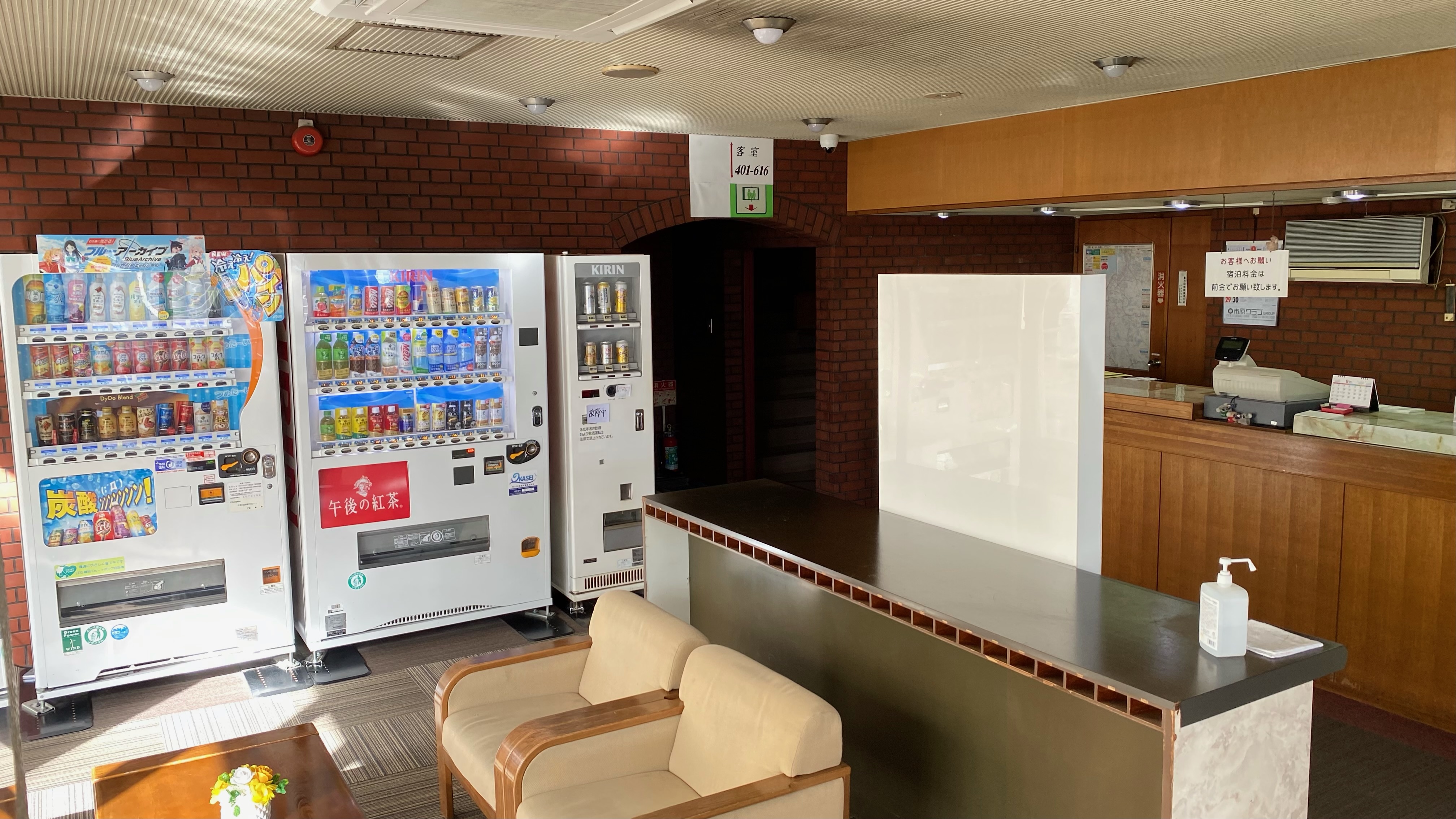 チェックインは15時～24時までです