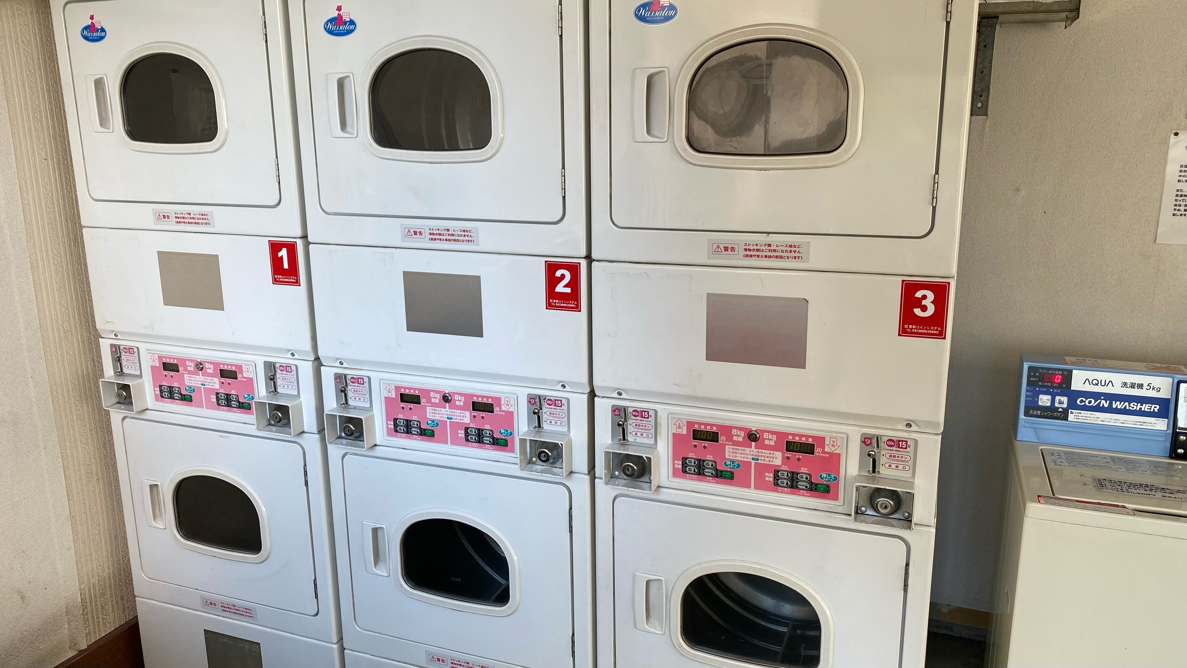 乾燥機を6台ご用意しております