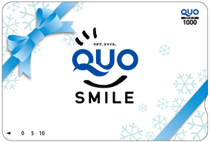 『QUOカード☆1000円☆付』プラン