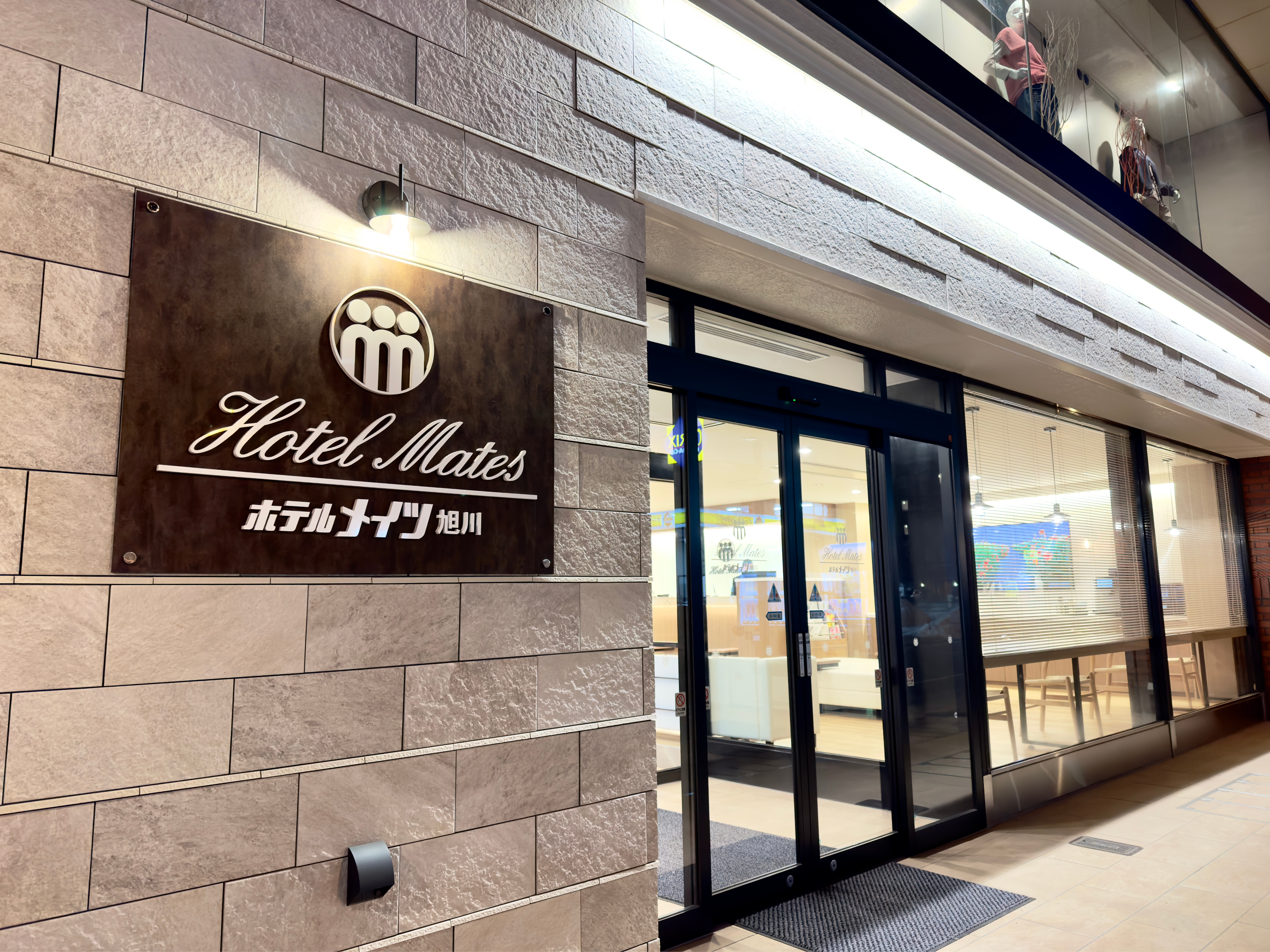 ライトアップされたホテル正面入り口。