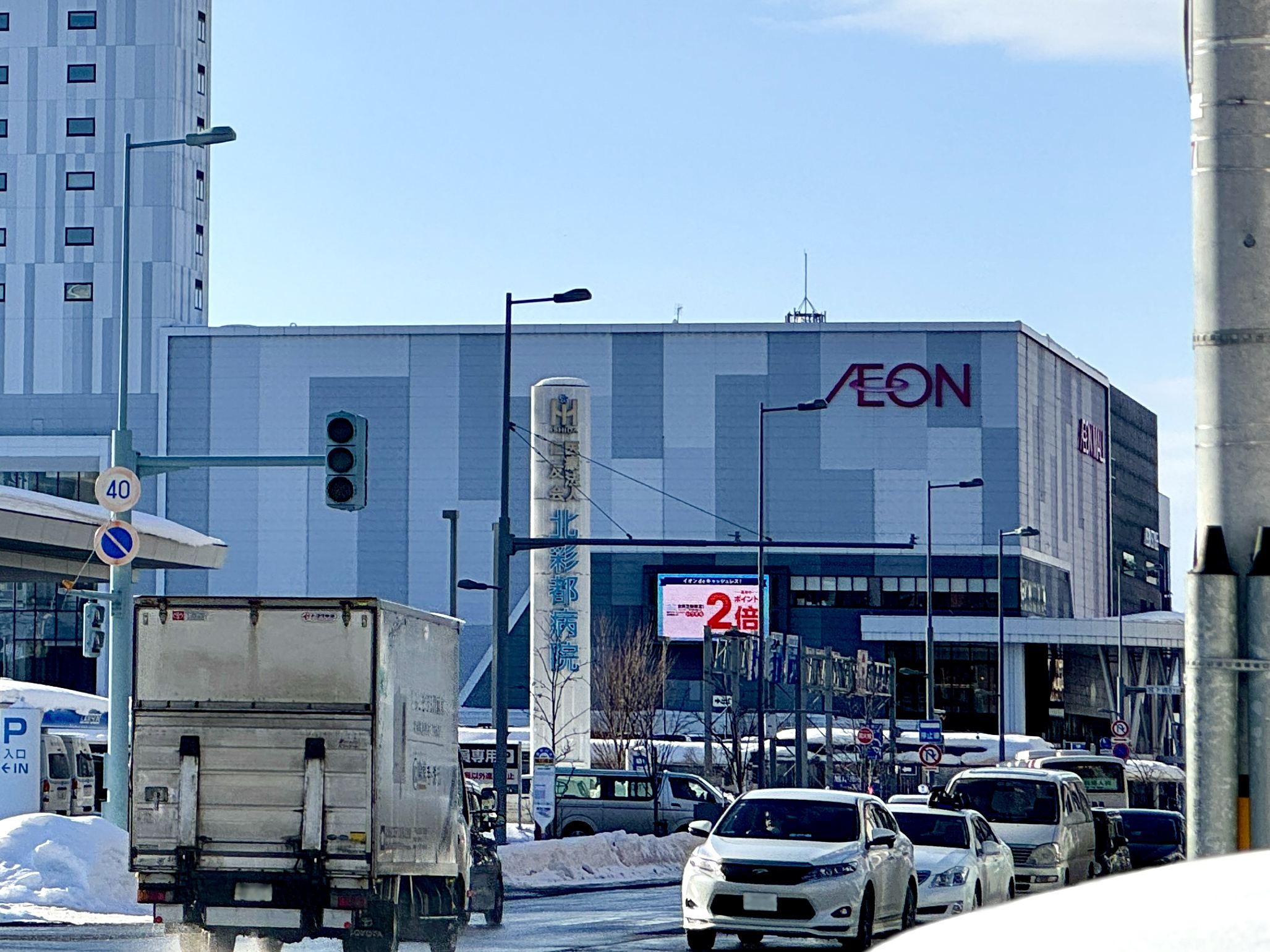大型モール、旭川駅徒歩５分。