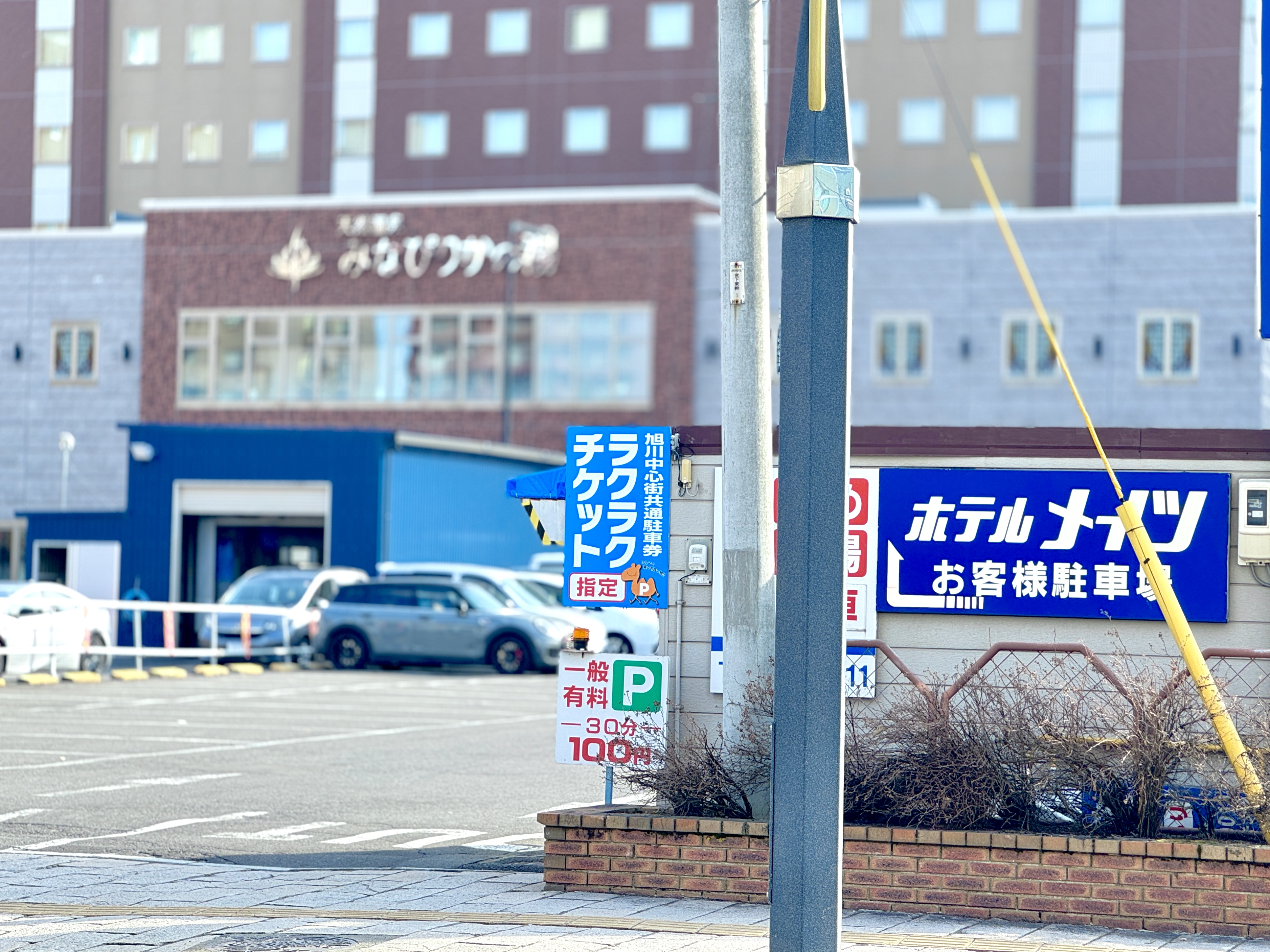 ホテル専用駐車場