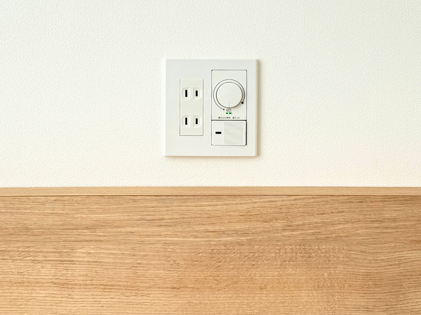 ロータリー式調光スイッチ（リニューアル）