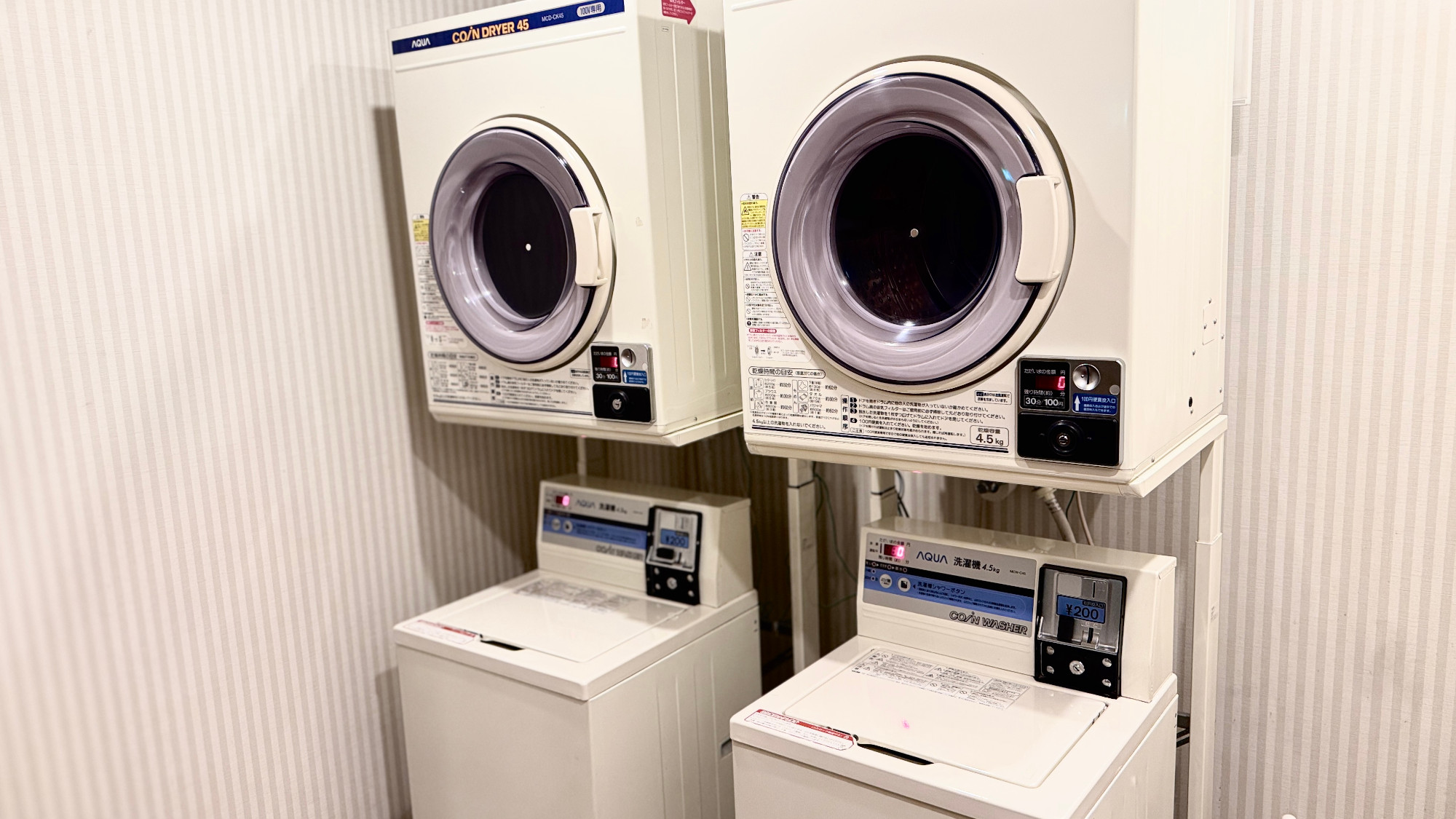 コインランドリー