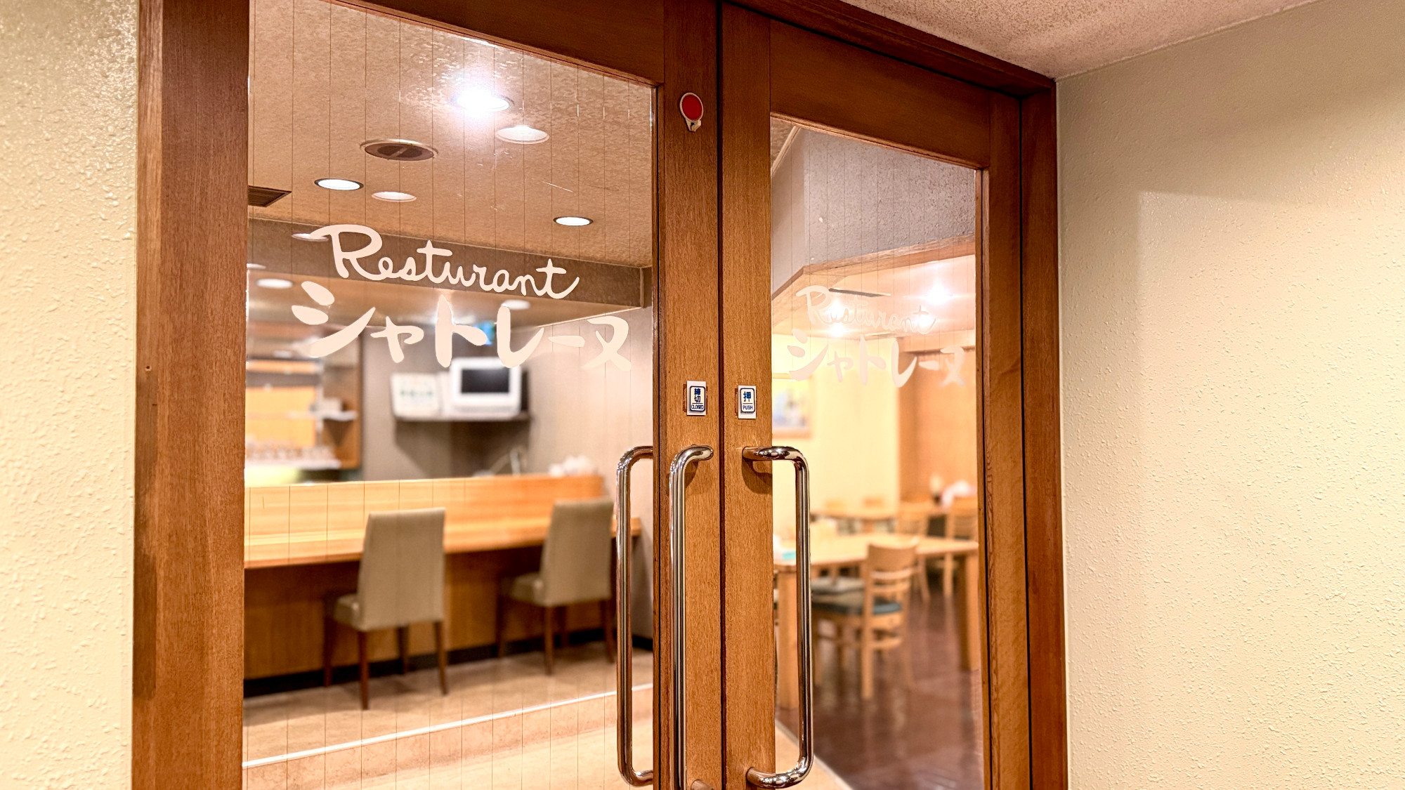 レストラン入口