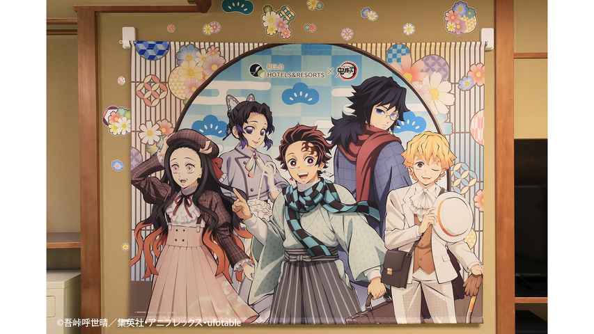 「鬼滅の刃」コラボルーム　装飾イメージ