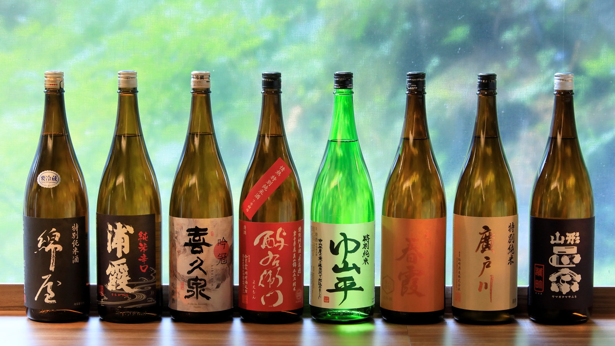 【20％OFF】【楽天スーパーSALE】いつもより少し贅沢な「食旅」を愉しみたい方へ＜●極会席＞