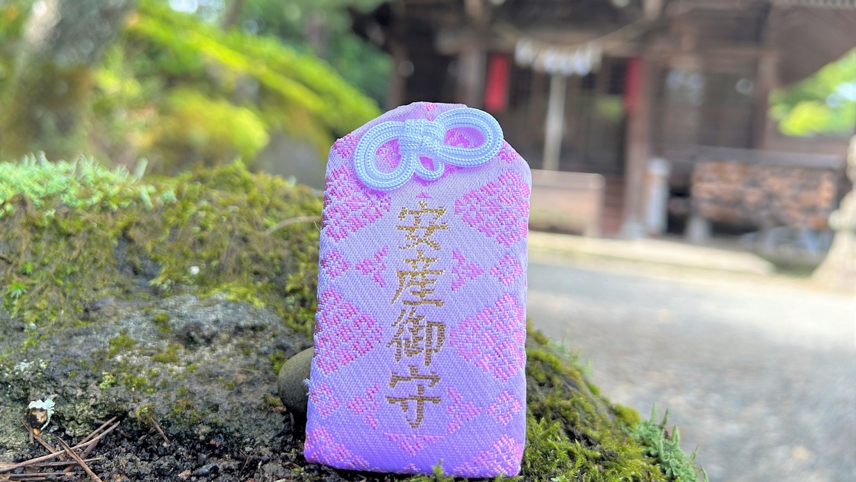 【マタニティプラン】鳴子温泉神社の安産お守りプレゼント