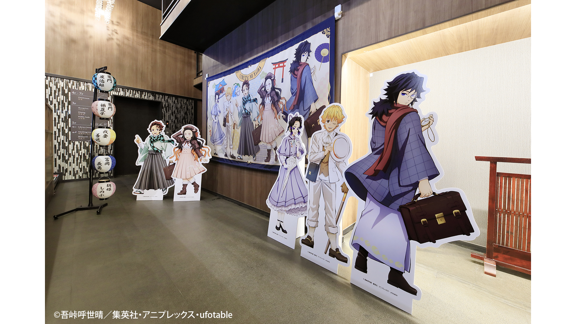 「鬼滅の刃」コラボ　館内装飾イメージ