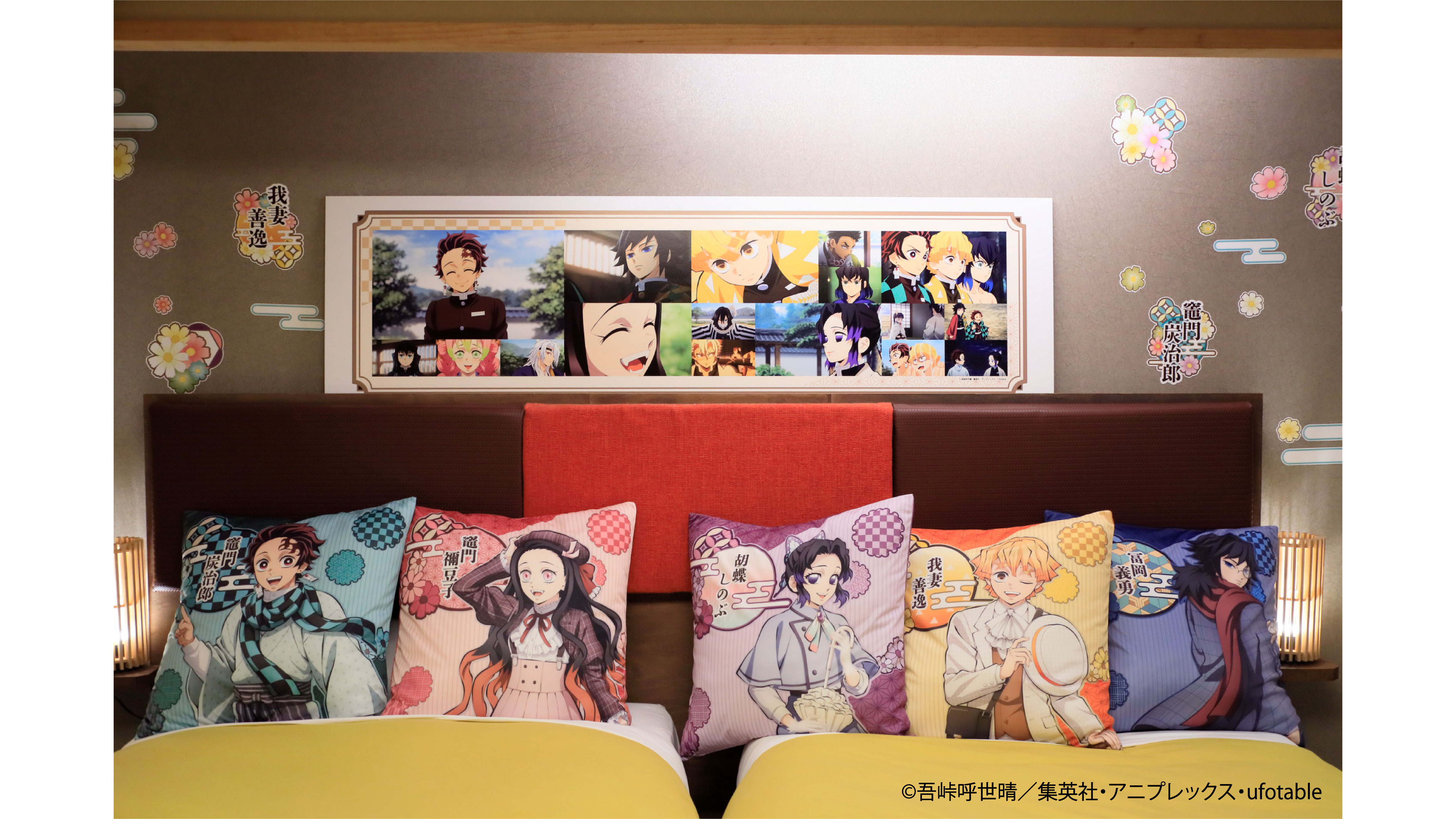 「鬼滅の刃」コラボルーム　装飾イメージ