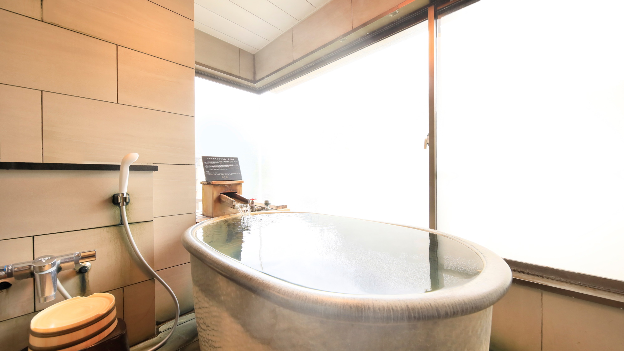 【温泉風呂付和洋室】奥州三名湯の鳴子温泉をお部屋で満喫