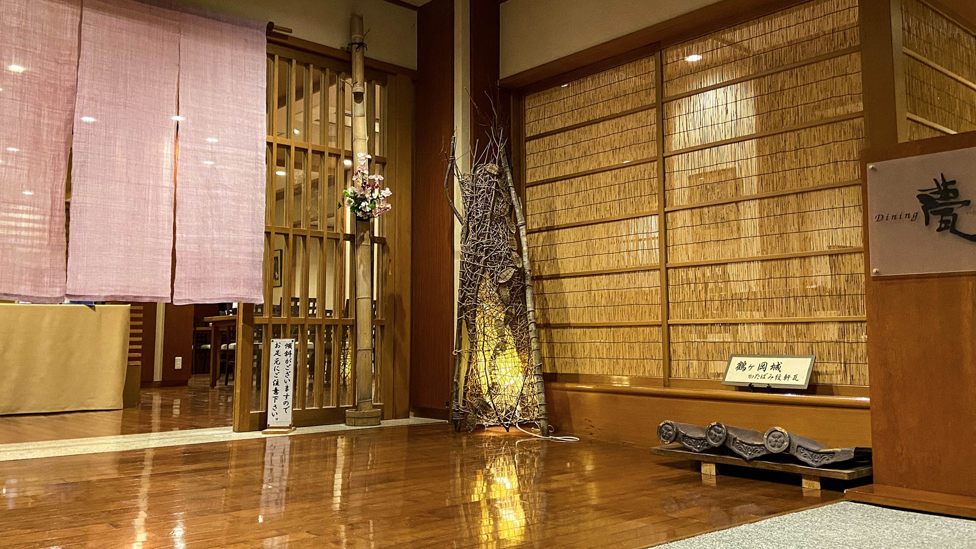 【朝食付】冬麗 朝食バイキングと温泉堪能♪ 〜夕食をご希望の方は館内レストランにて別料金で承ります〜