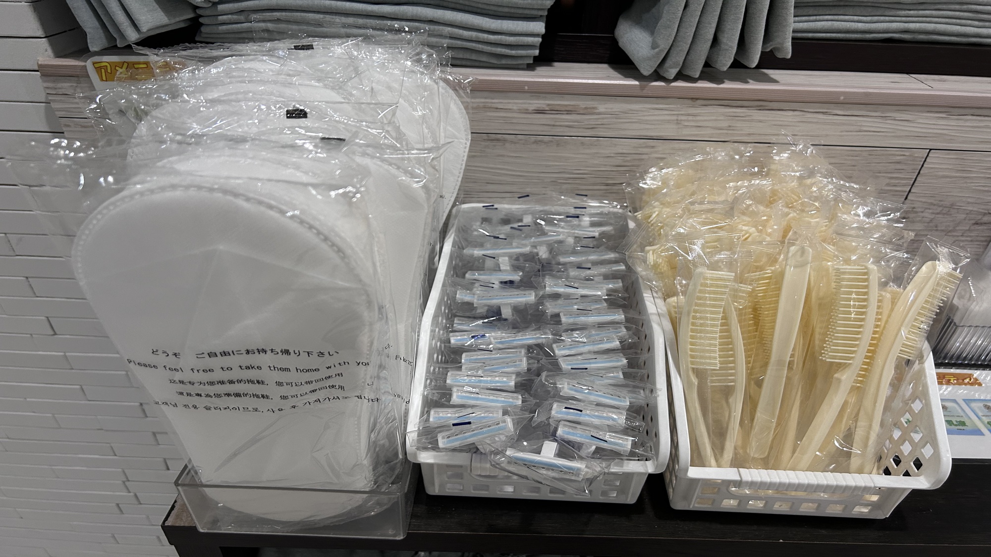 サービスアメニティ類