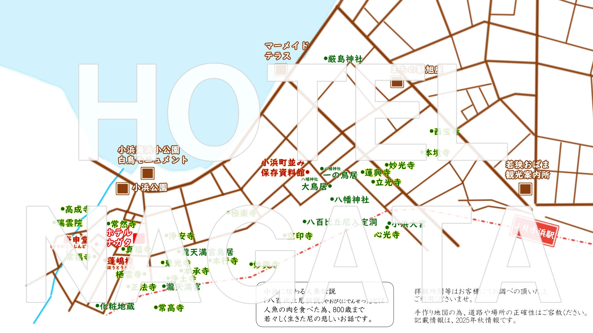 神社仏閣巡り！観光歓迎！【素泊】寺巡りＭＡＰあり！駐車場無料、温水洗浄トイレ、無料Wi-Fiあり！