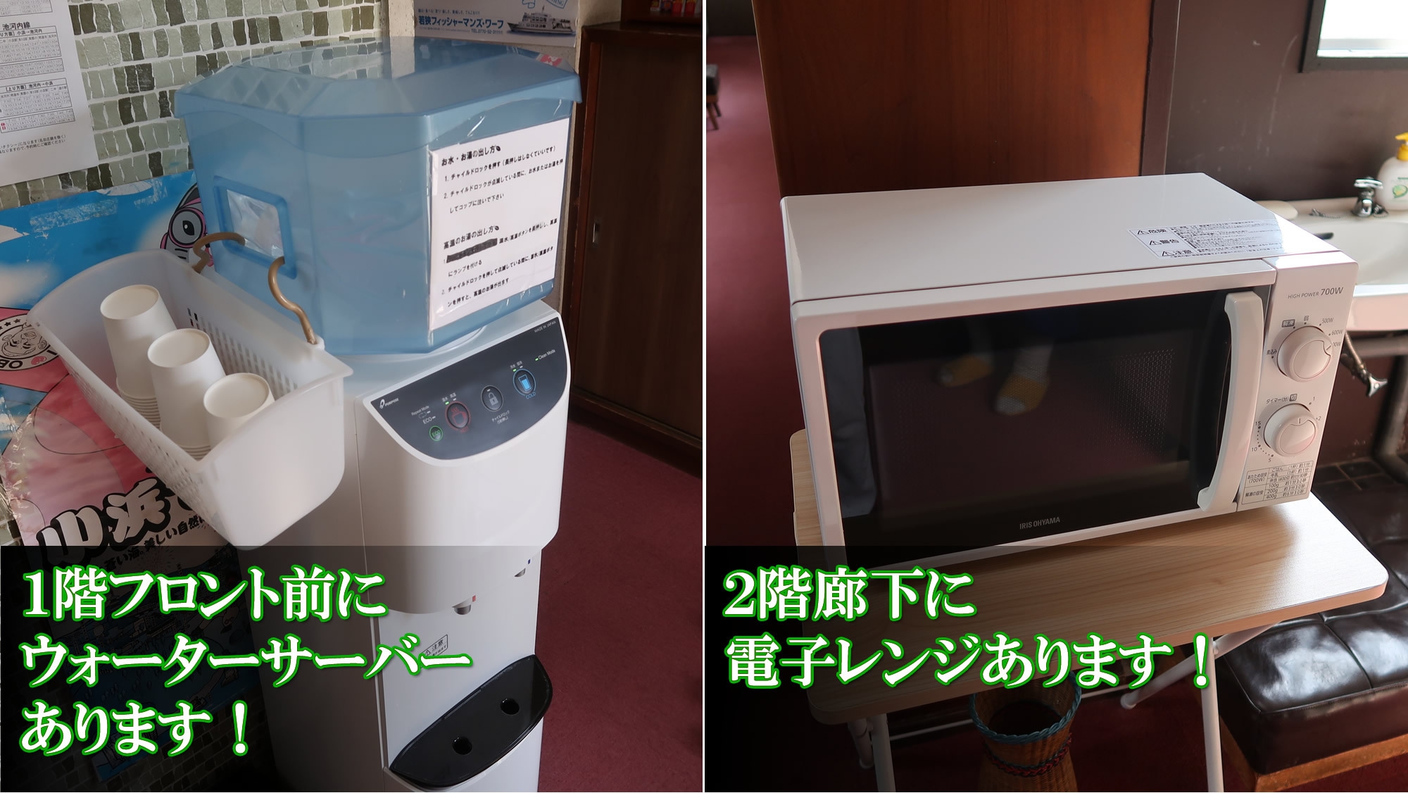 【素泊】駐車場無料・温水洗浄トイレ・無料Wi-Fiあり！ 低価格！小浜・嶺南のビジネス・出張・観光に