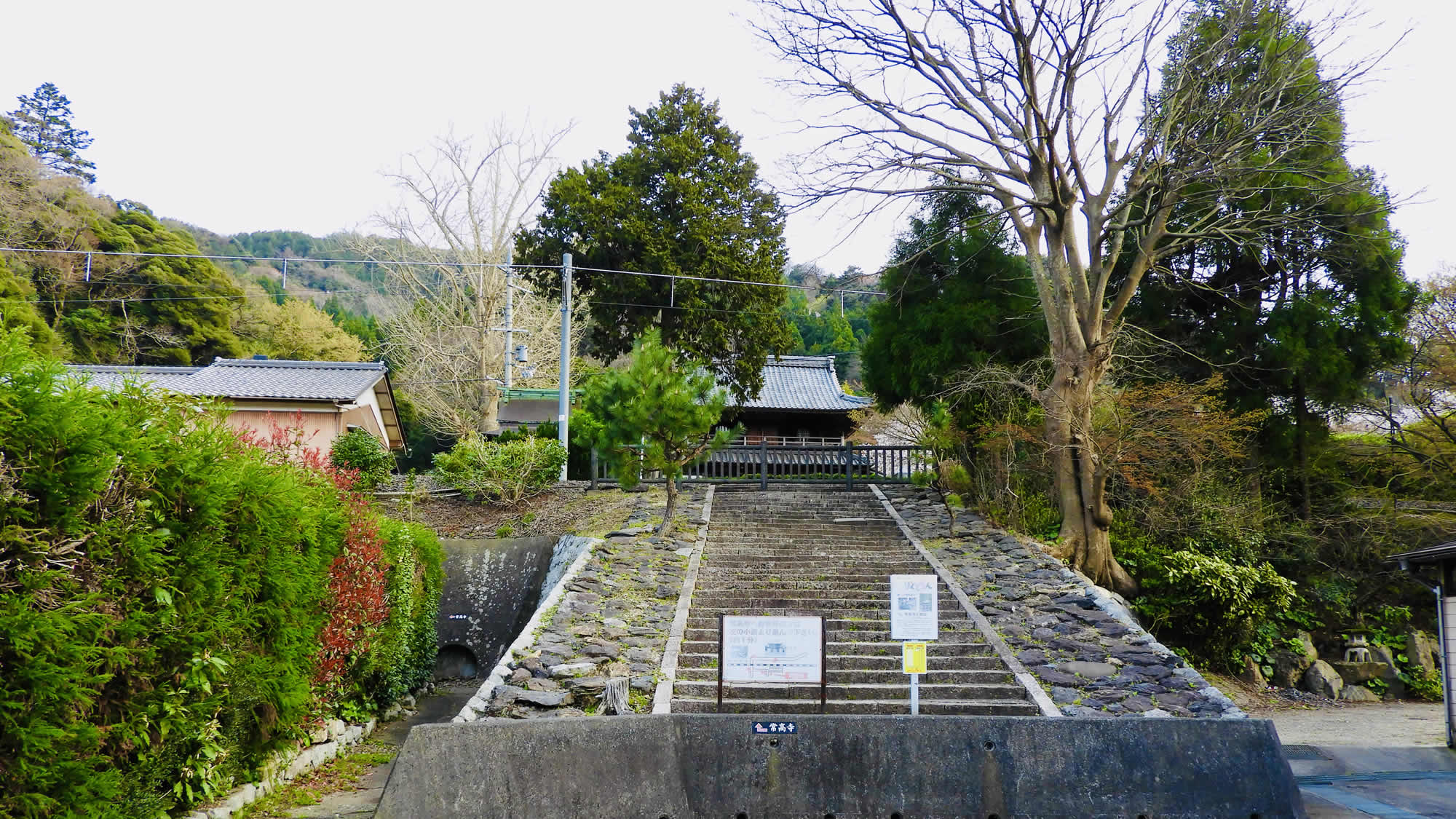常高寺