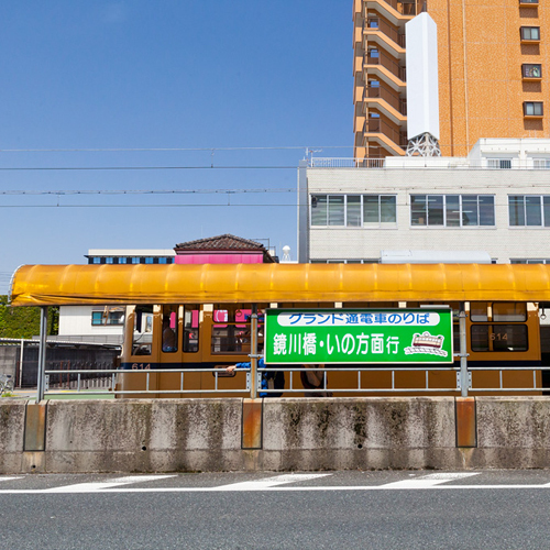 オリエントホテル高知 - 写真 63