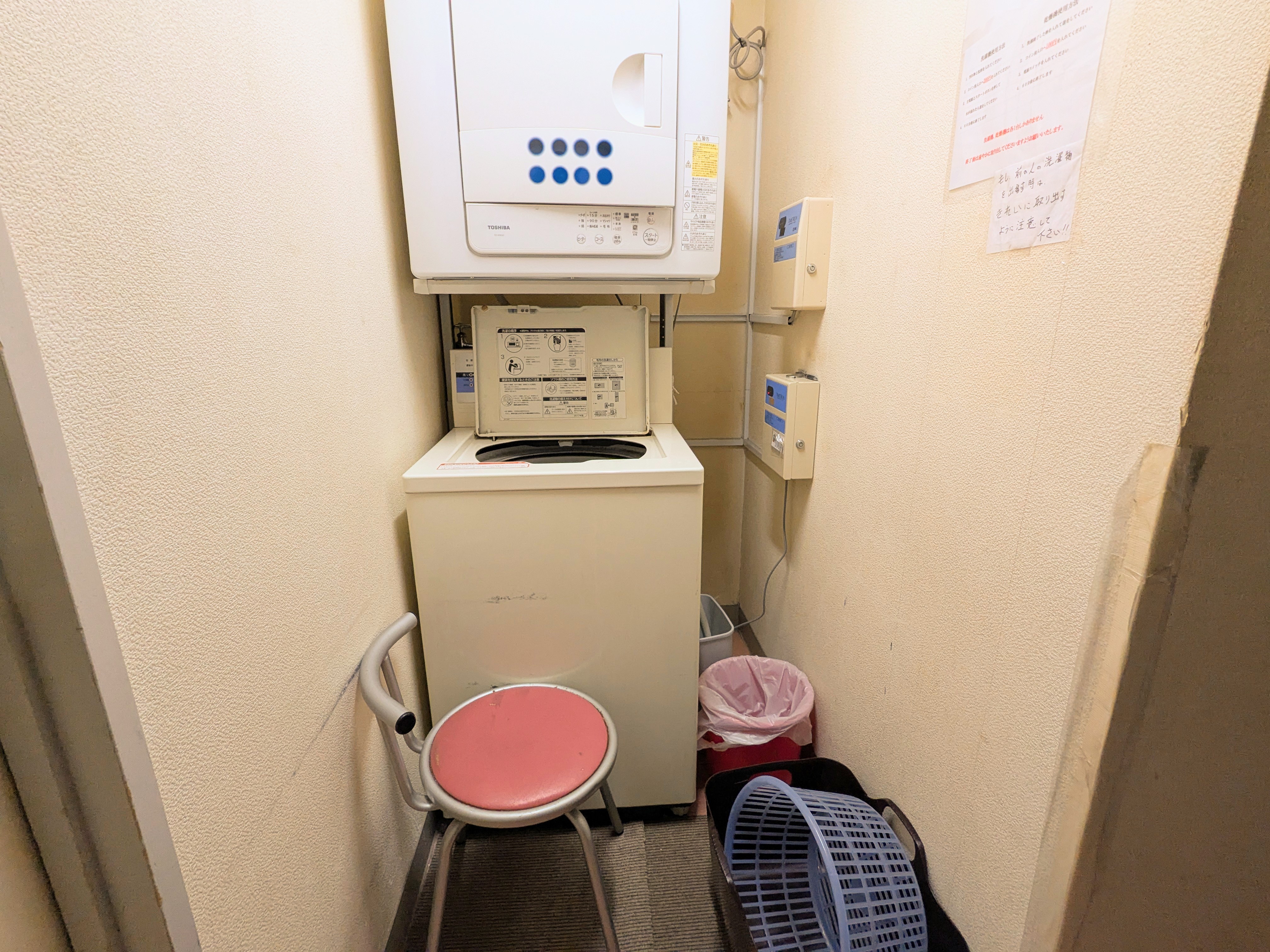 コインランドリー