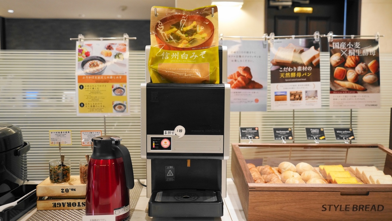 受験生応援プラン！合格祈願グッズプレゼント〜旭川駅徒歩５分〜（朝食付） Wi-Fi無料