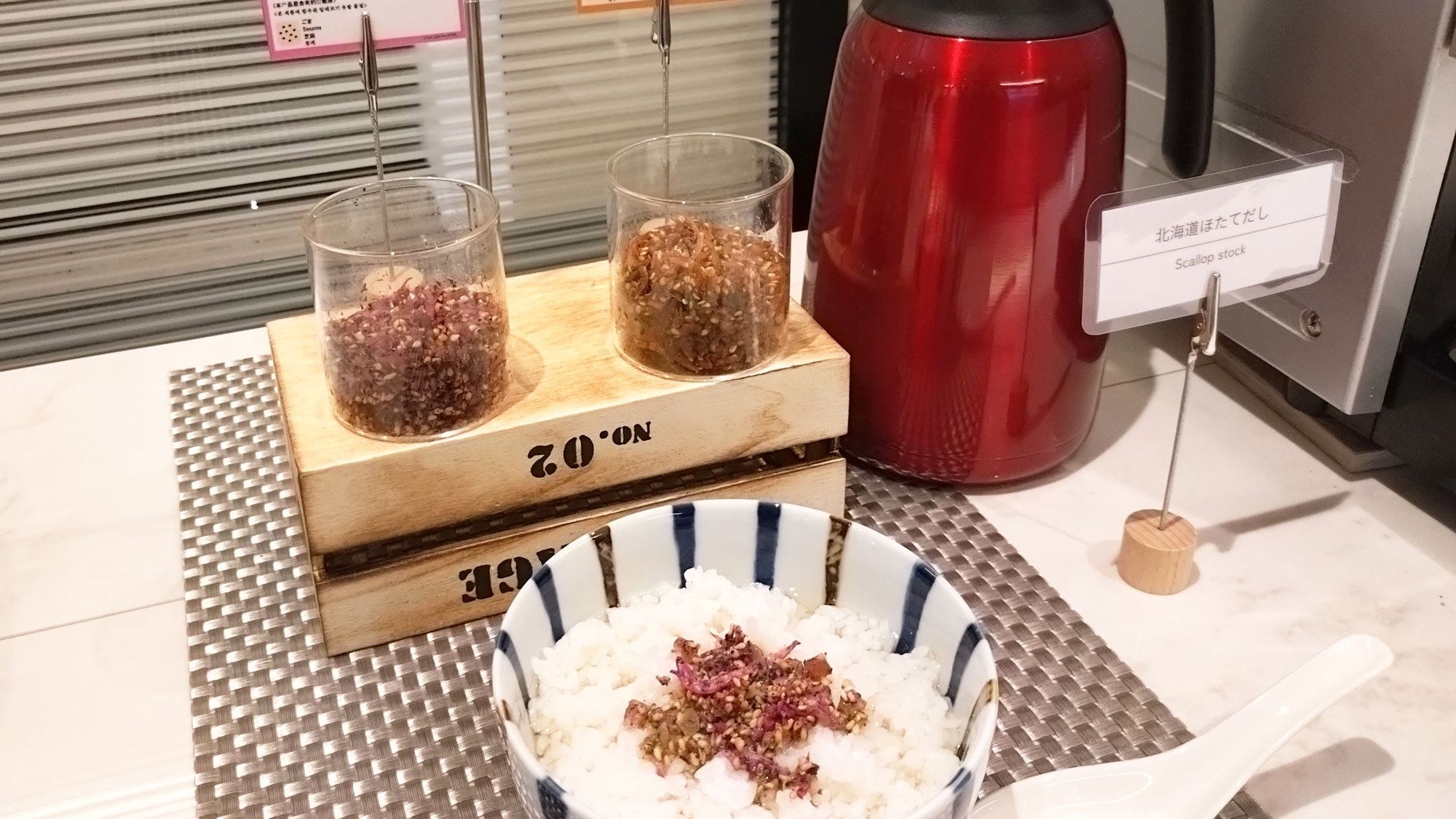 【レイトアウトプラン】12時チェックアウトで最大21時間満喫ステイ♪（朝食無料サービス）