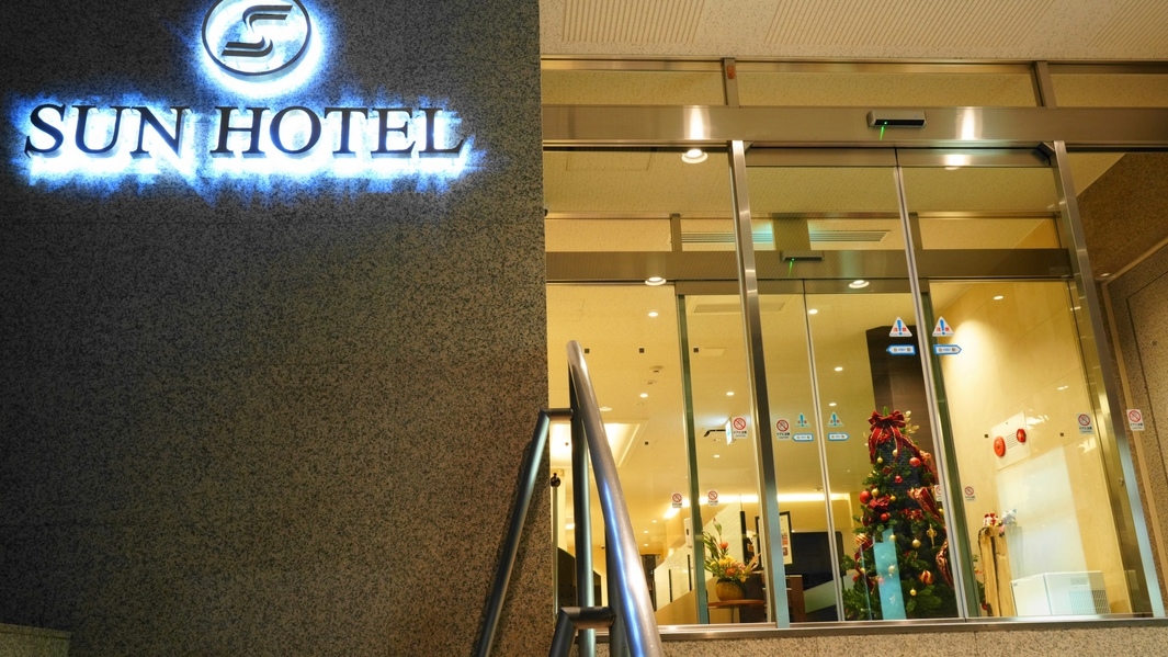 受験生応援プラン！合格祈願グッズプレゼント〜旭川駅徒歩５分〜（朝食付） Wi-Fi無料