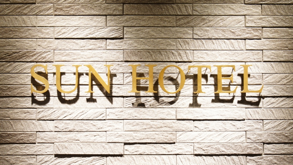 【5％OFF】【楽天スーパーSALE】【旭川駅徒歩５分】繁華街サンロクに一番近い（朝食無料サービス）