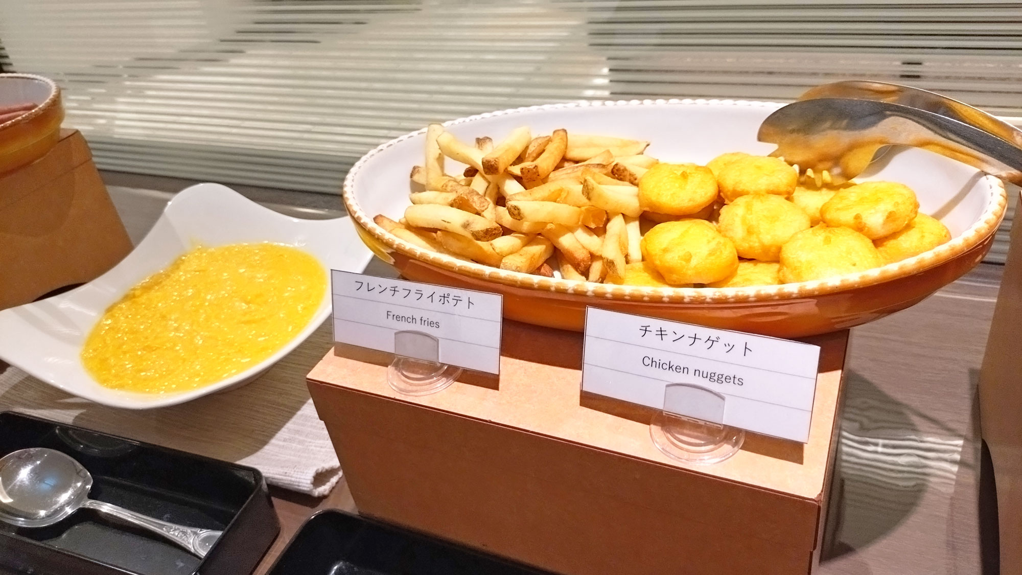 【朝食】フライドポテト・チキンナゲットとスクランブルエッグ
