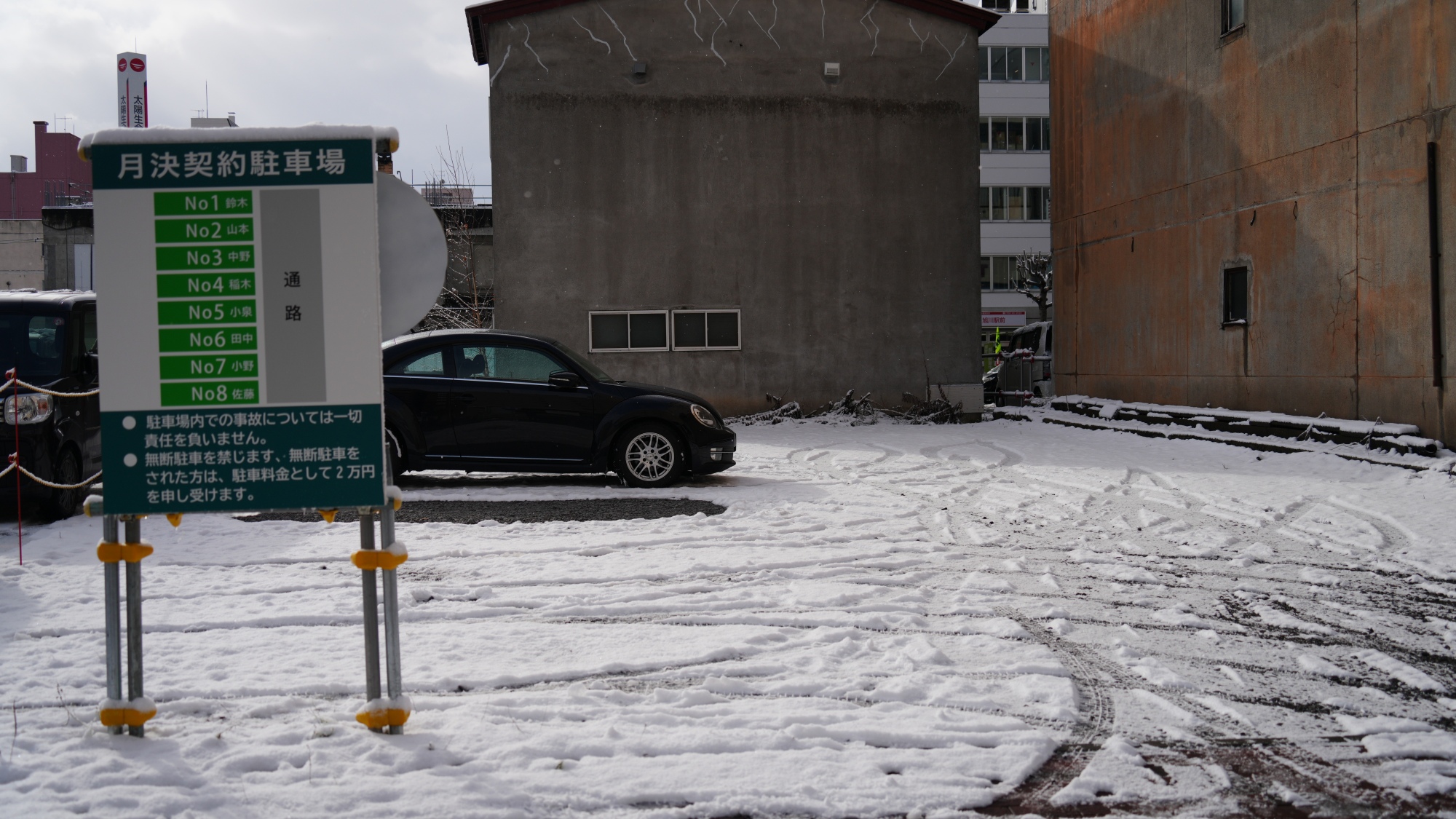 【駐車場】契約駐車場