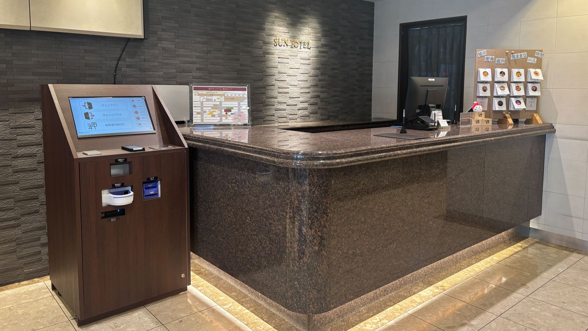 【フロント】明るくお出迎えいたします。