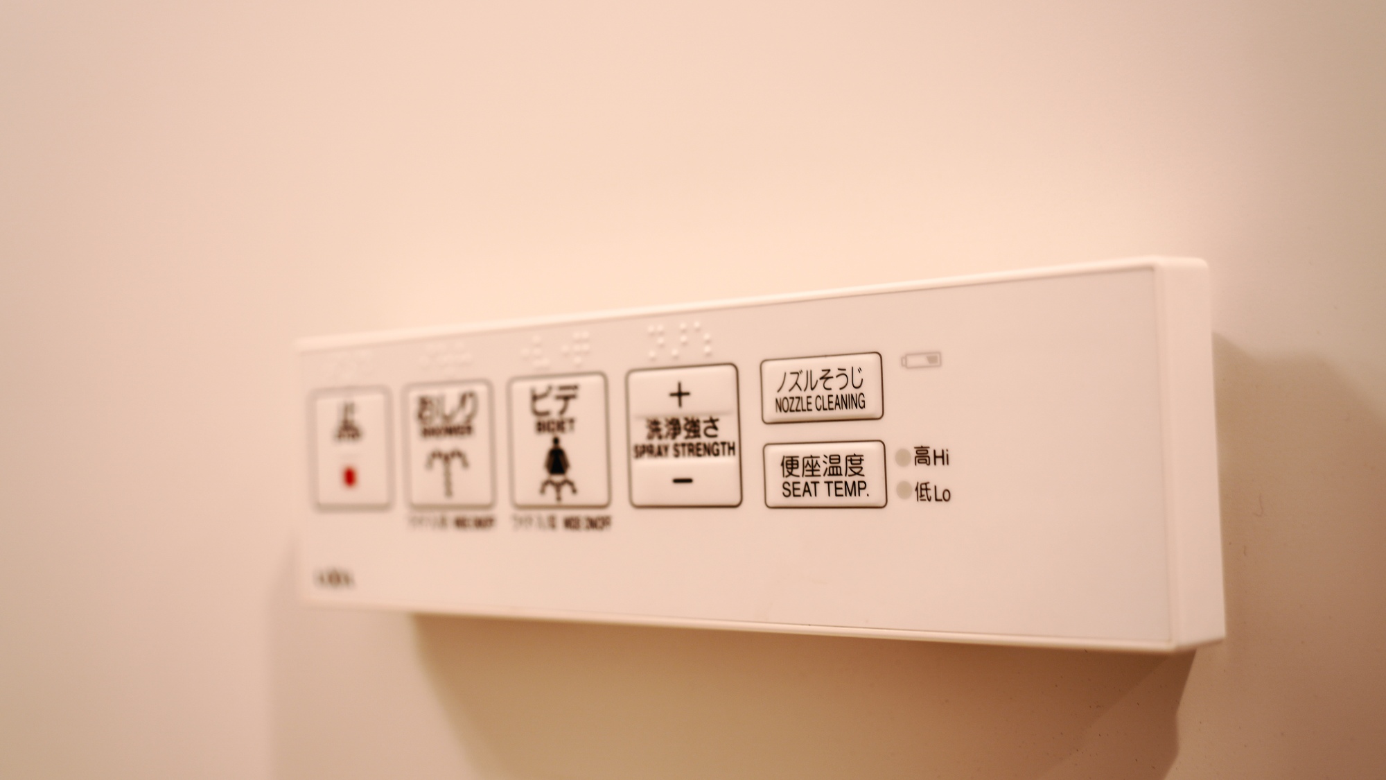 【客室】ウォシュレットトイレ