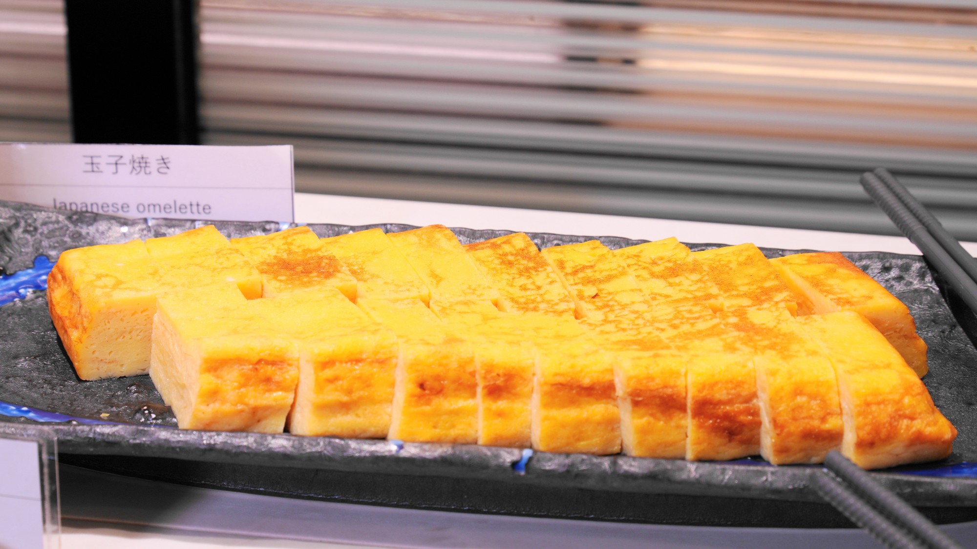 【朝食】お子様も大好き！玉子焼き