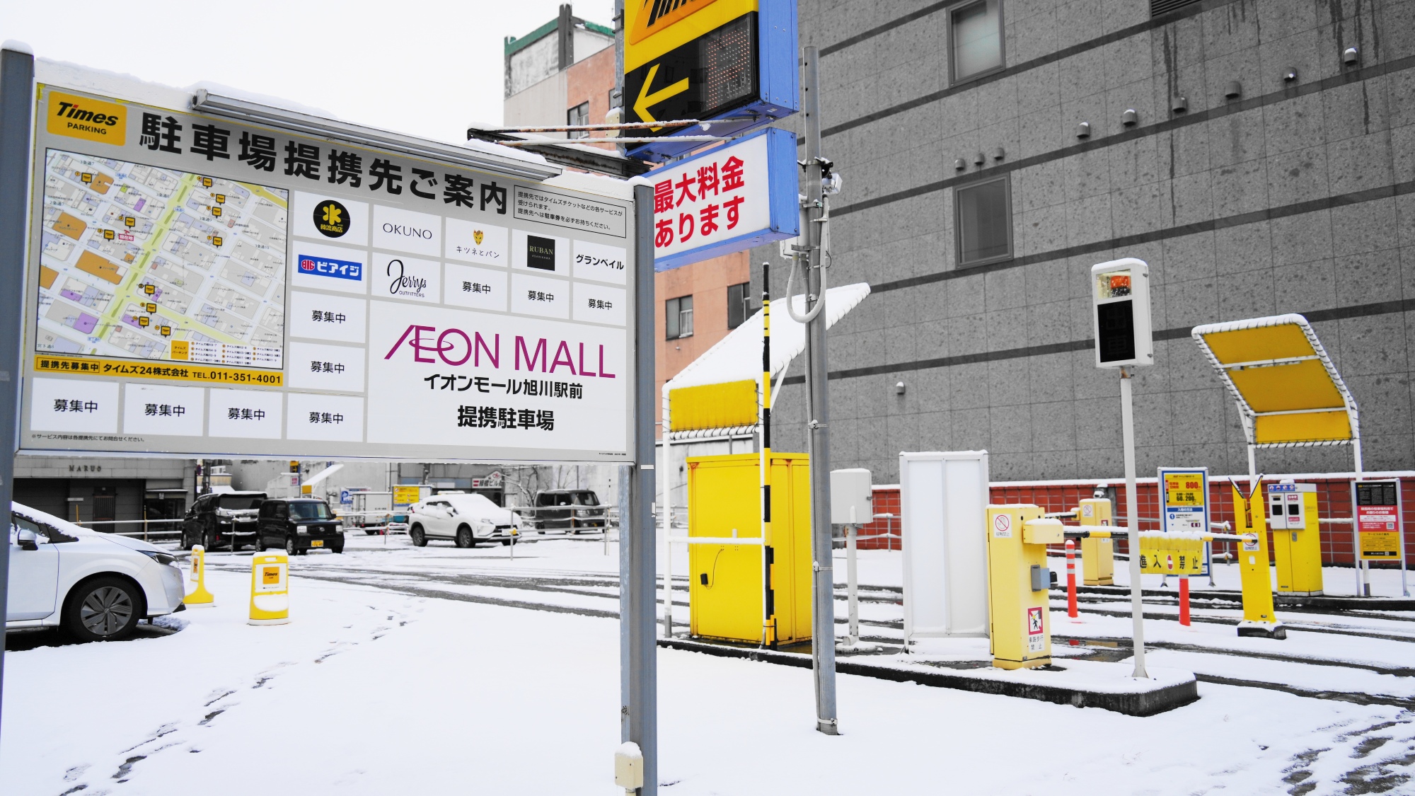 【駐車場】タイムズ旭川2・8
