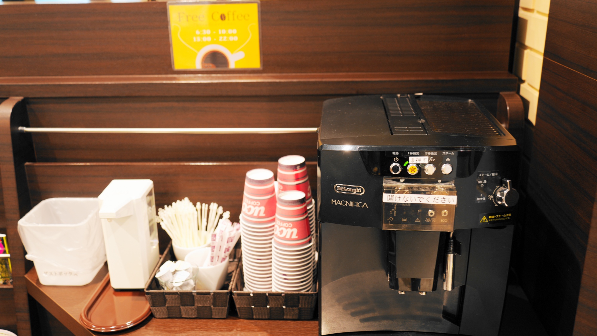 【サービス】ウェルカムドリンクサービス