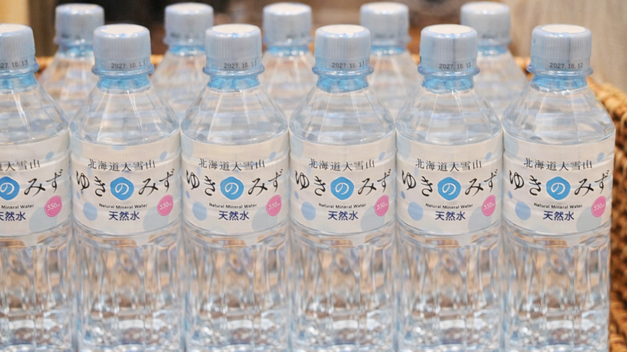 【サービス】ミネラルウォーター（無料サービス）