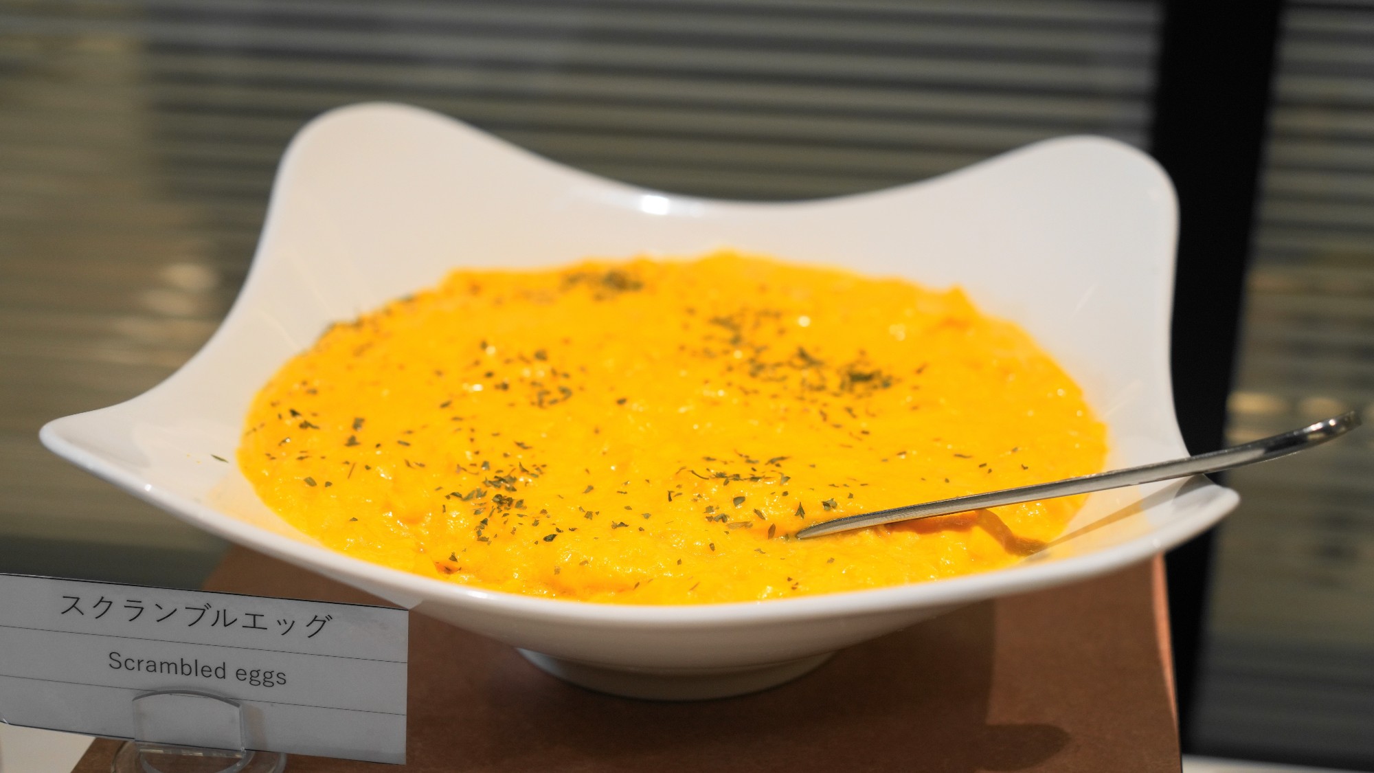 【朝食】スクランブルエッグ