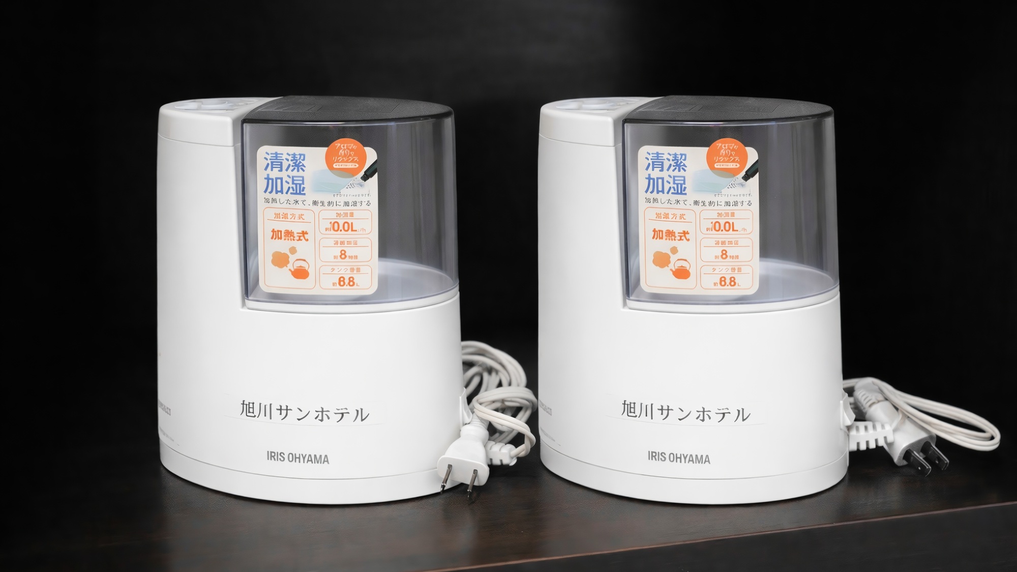 【サービス】加湿器