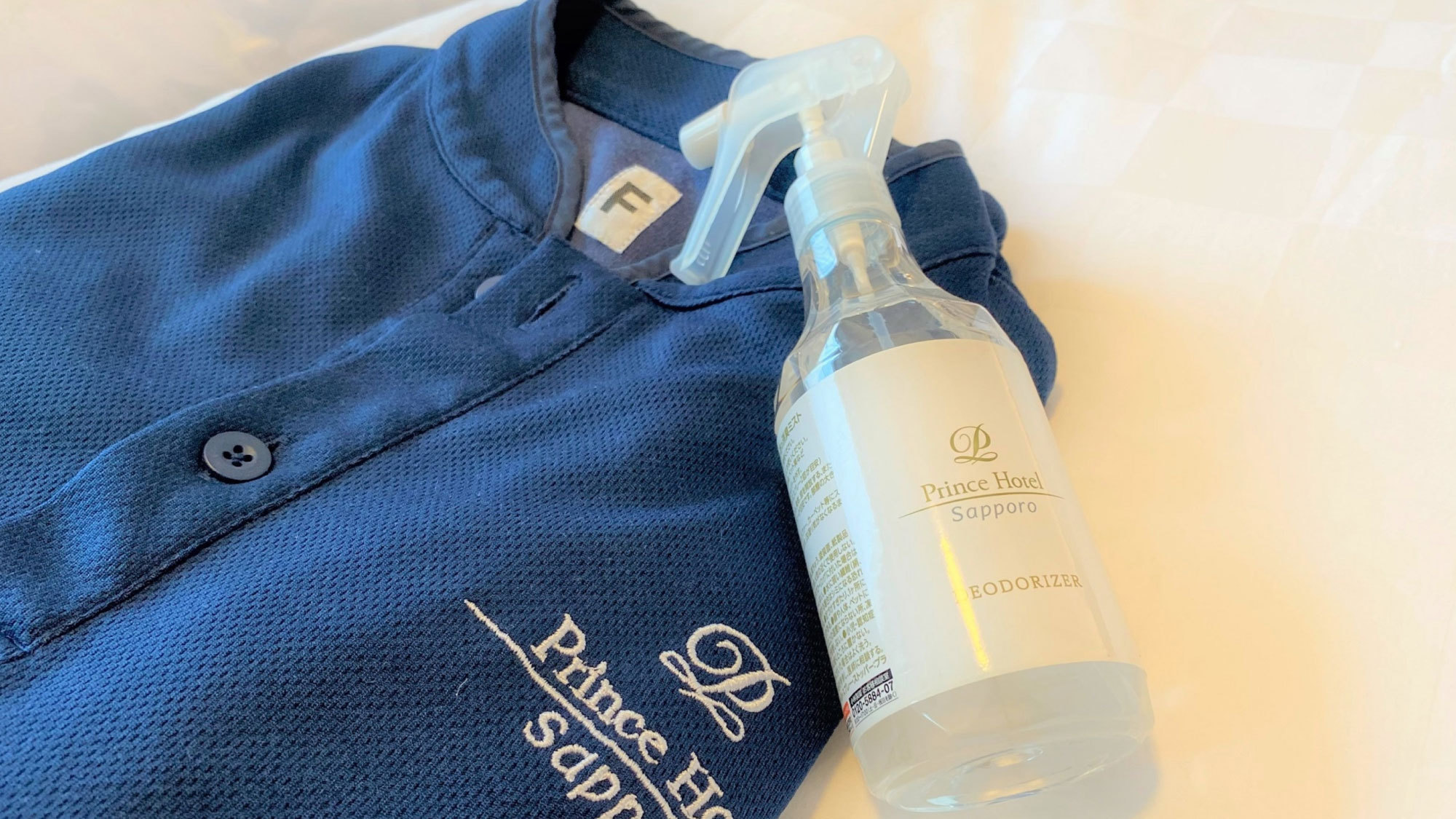 ●事前決済限定●バリューレート　素泊まり