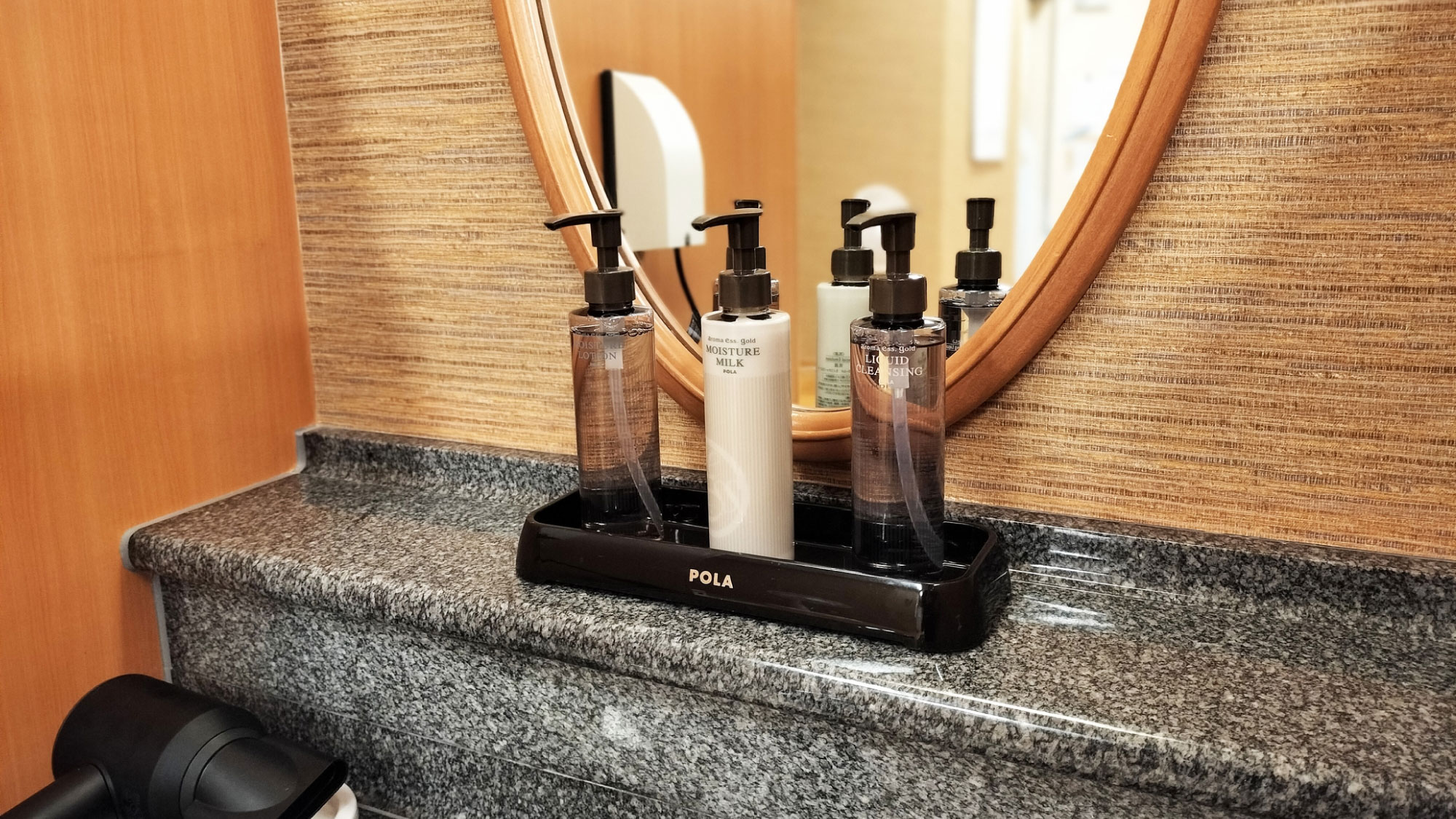 【温泉露天風呂】アメニティー（女性）化粧水・乳液・クレンジング