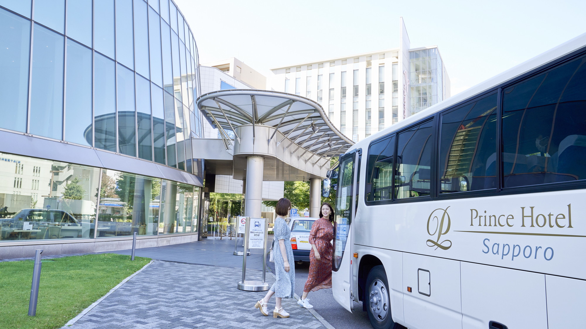【無料シャトルバス】札幌駅‐札幌プリンスホテル間を毎日運行中！