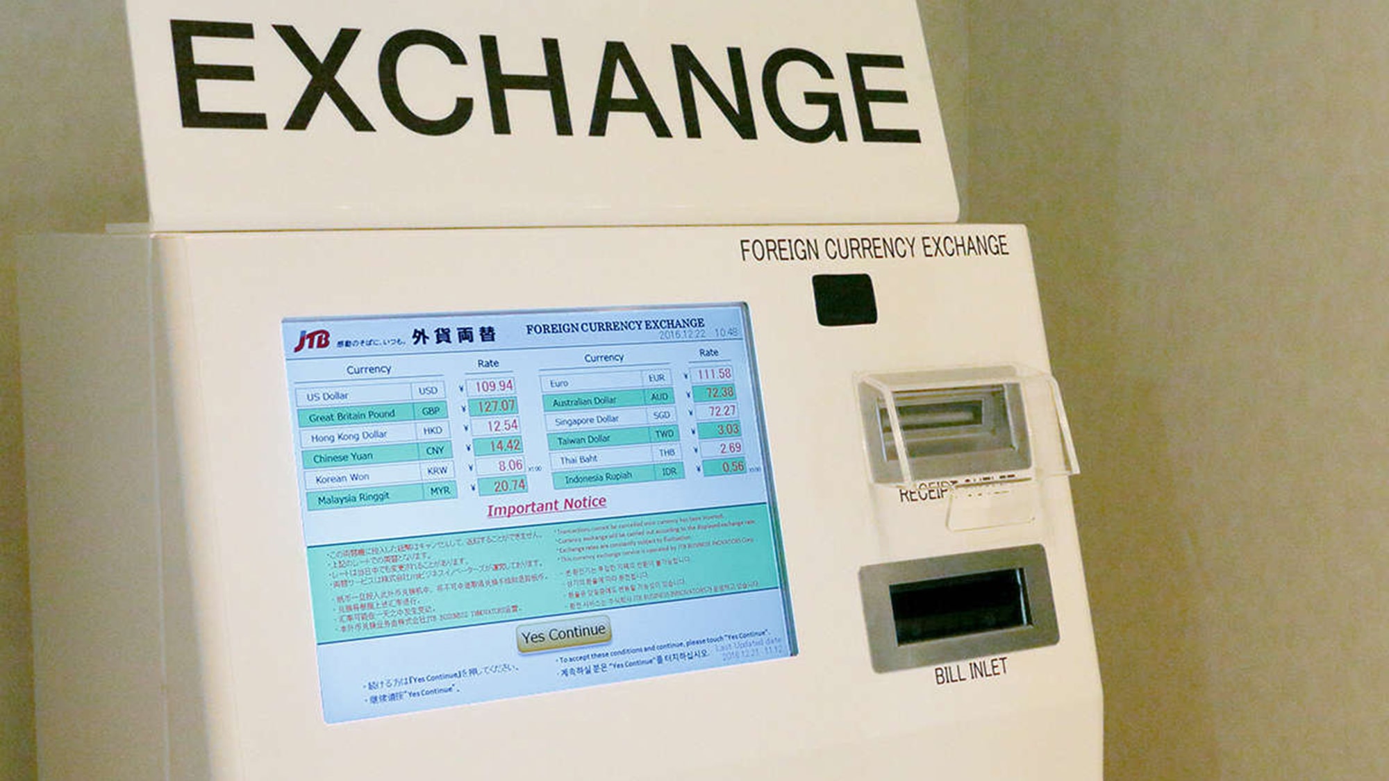 【外貨両替機】各通貨（12通貨対応）から日本円へ両替いただける両替機をフロント横にご用意
