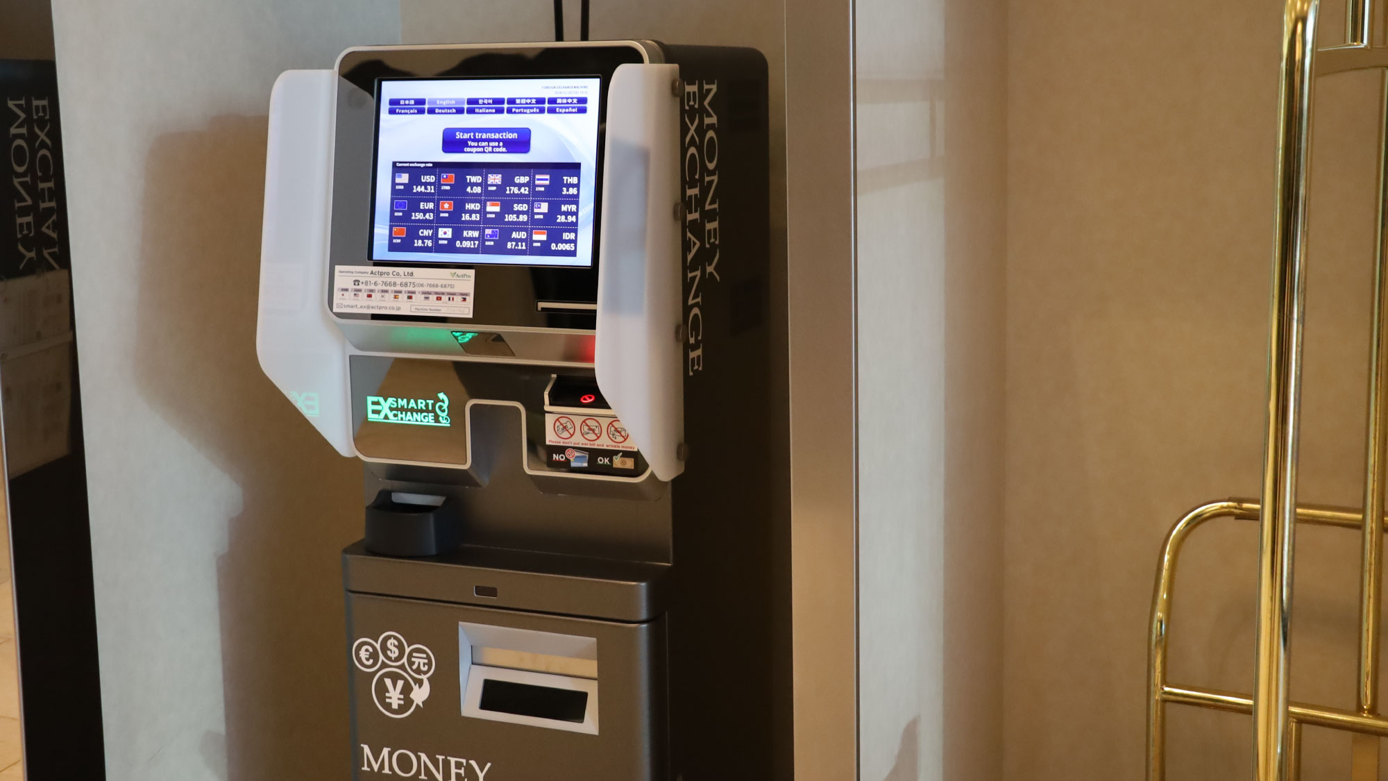 【外貨両替機】各通貨（12通貨対応）から日本円へ両替いただける両替機をフロント横にご用意