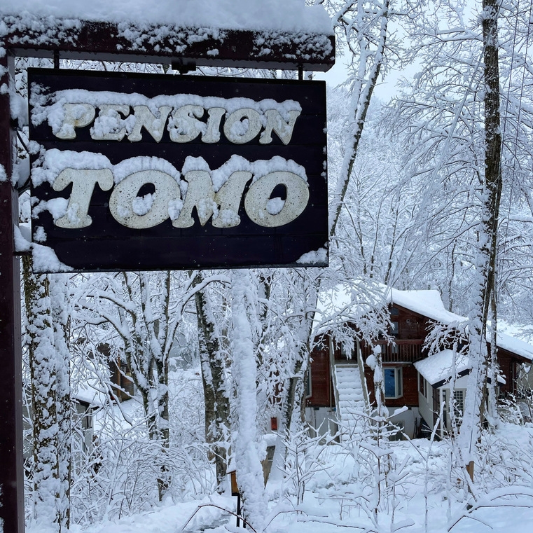 【冬満喫！】グランデコorネコママウンテン 特別割引リフト券を購入して滑ろう！